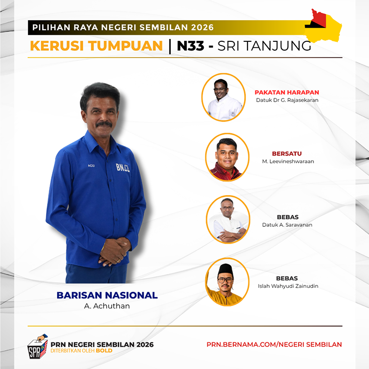 Kerusi Tumpuan N33  SRI TANJUNG - BM